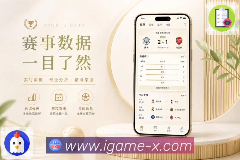 普通用户App二维码