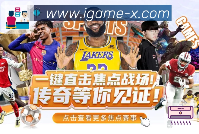 选择世界杯投注官网时需注意哪些潜在风险和实用技巧